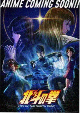 剧集海报 长夜调音台 竖版海报